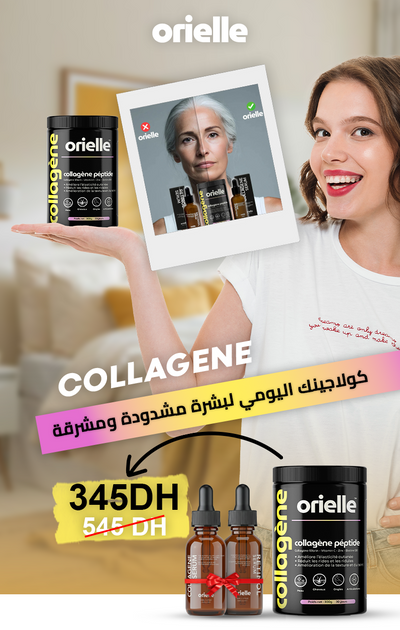 Orielle™ : Collagène marin peptide 3 en 1